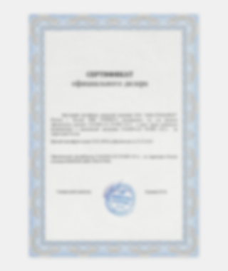 Сертификат официального представителя ООО «Пензенские электроды»