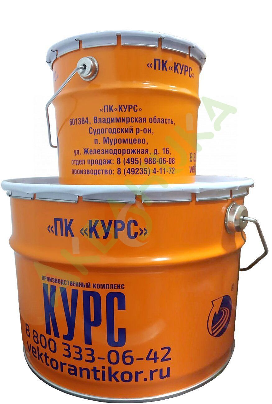 УФ-стойкая акрил-уретановая эмаль "Курс-УФ" черный янтарь RAL 9005 (комплект 10кг)